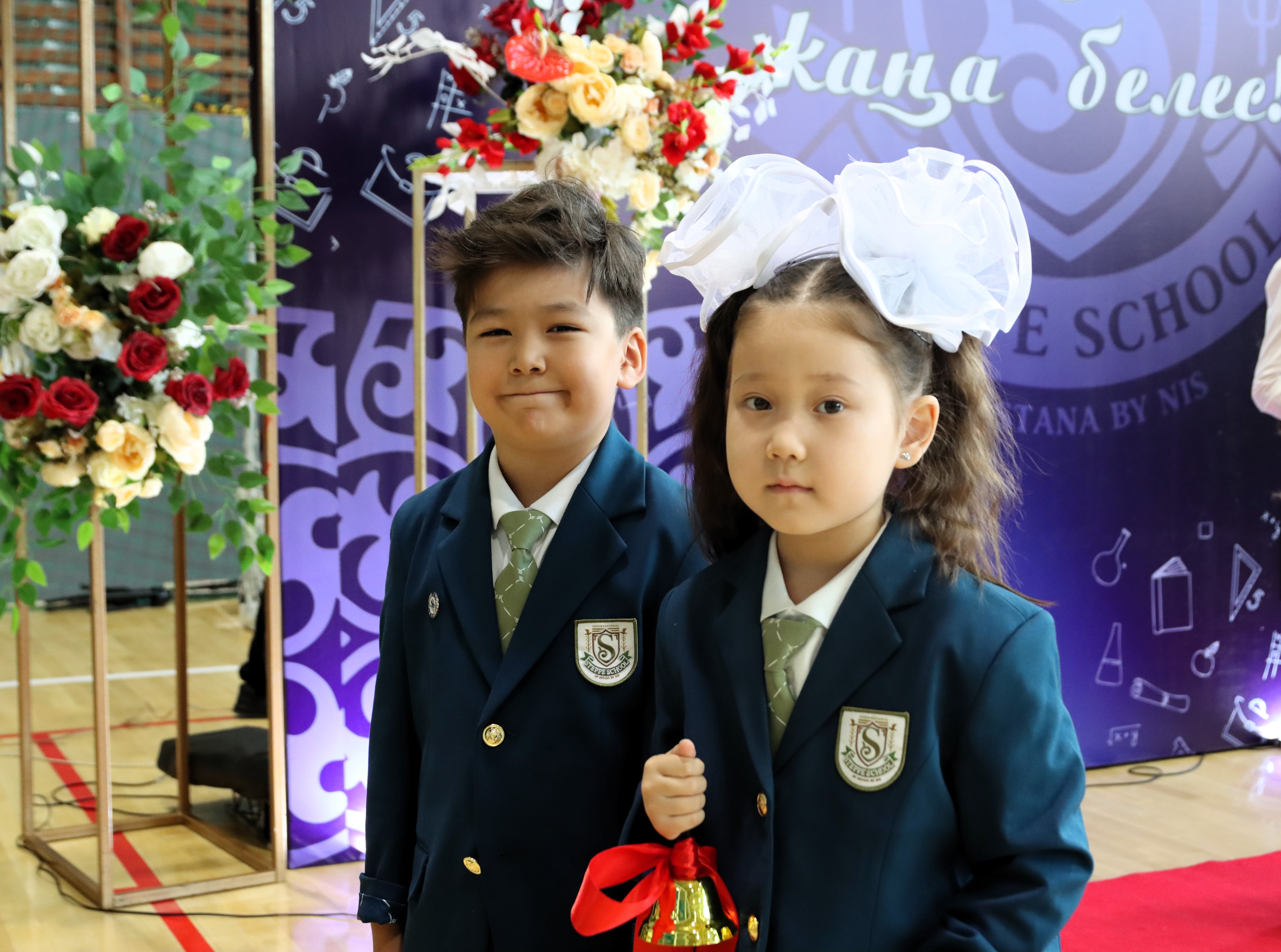 International Steppe School of Astana — Boarding